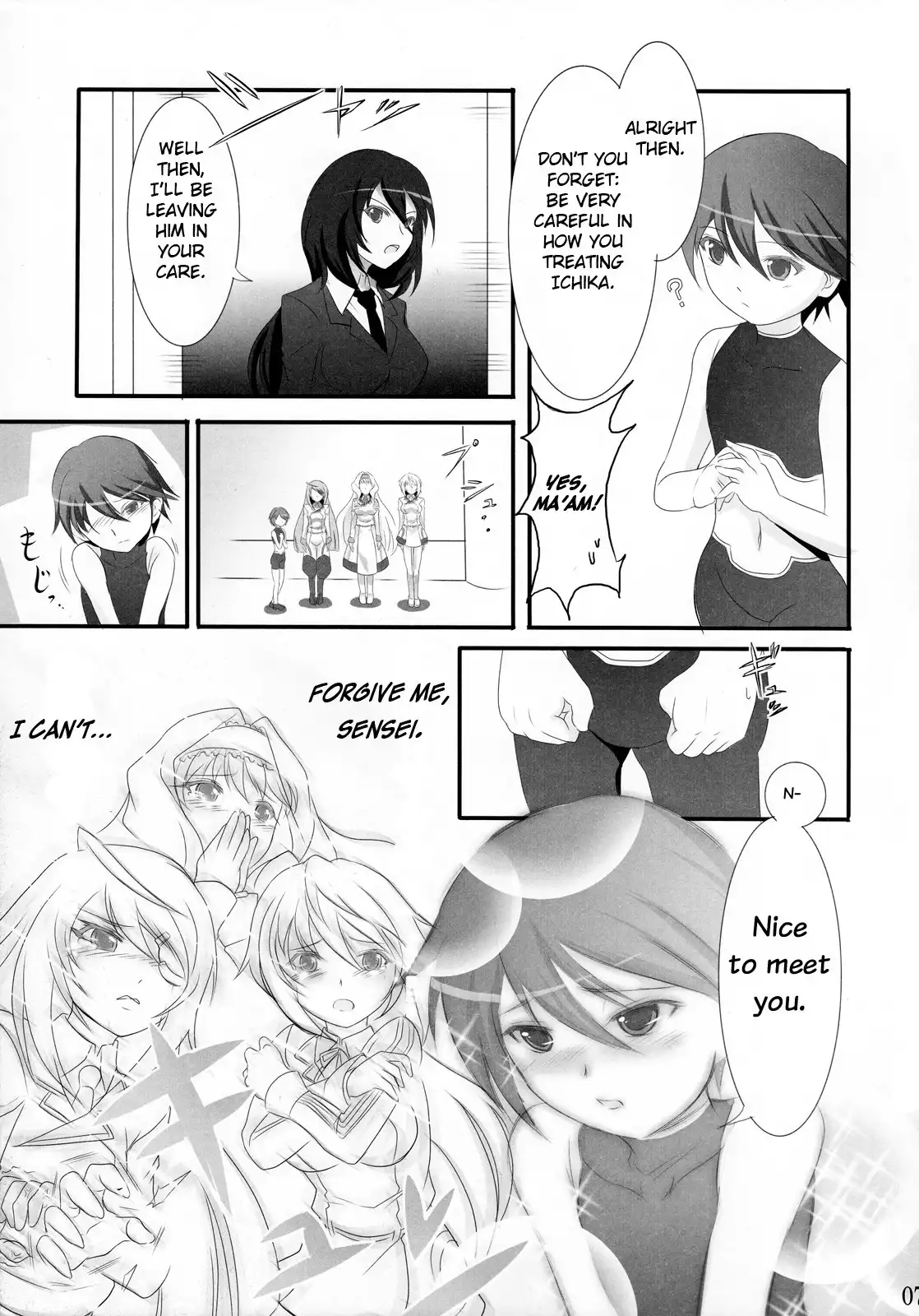 Infinite Stratos - The Little Brother of My Teacher Cant Be This Cute (Doujinshi) Chapter 0 6